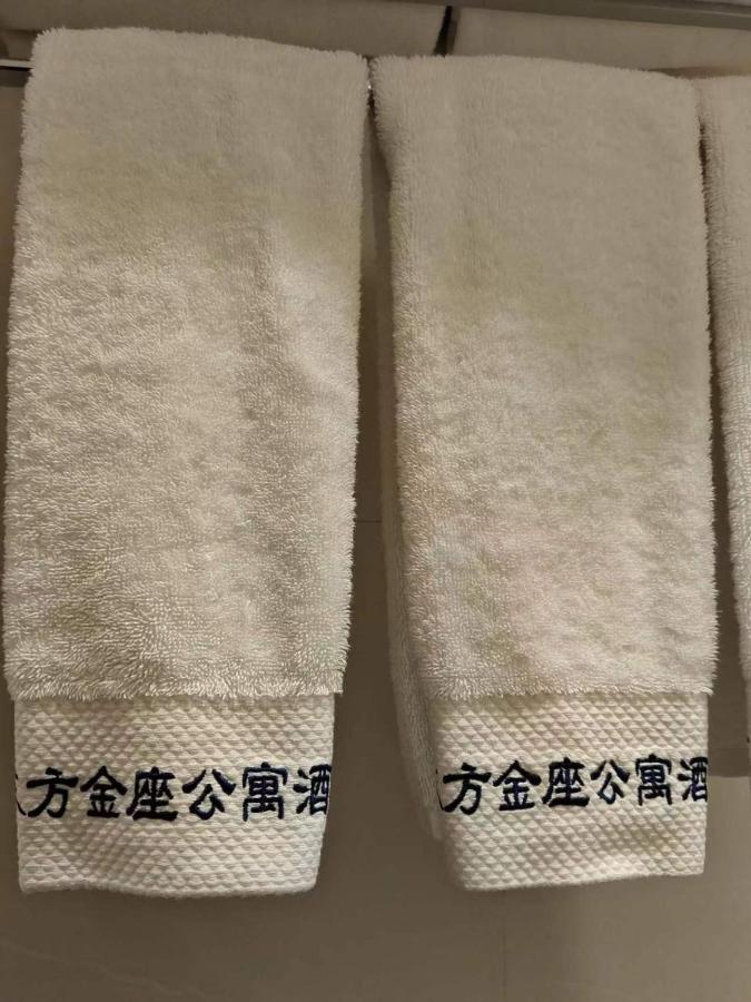 East King Business Hotel Hangzhou Zewnętrze zdjęcie