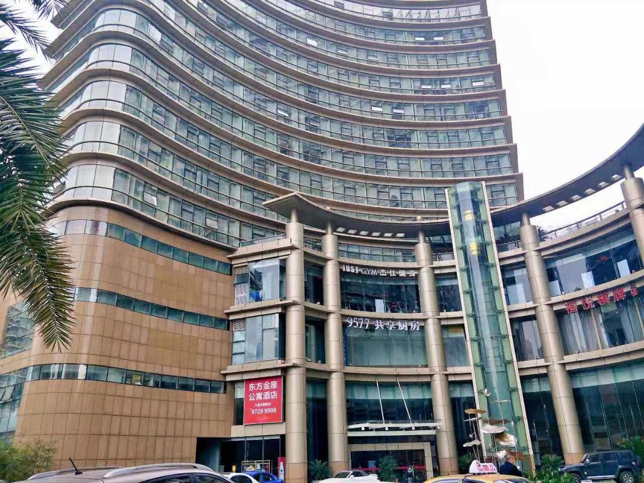 East King Business Hotel Hangzhou Zewnętrze zdjęcie